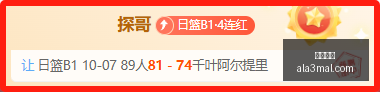 鹈鹕续约萨,迪克贝,万大合同背,米兰体育,米兰平台,体育直播,米兰娱乐,体育竞猜