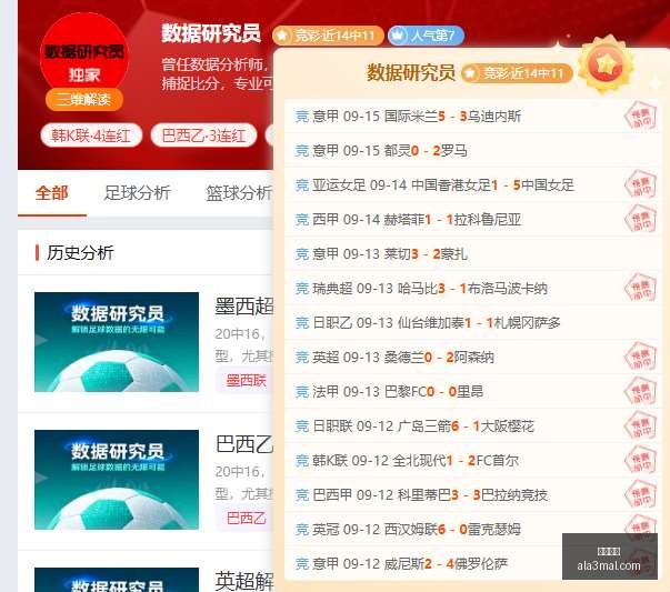 虎牙电竞节,火热进行,战队巅峰对,米兰体育,米兰平台,体育直播,米兰娱乐,体育竞猜