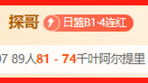 鹈鹕续约萨迪克贝：3年5550万大合同背后的球队之谜深度解析